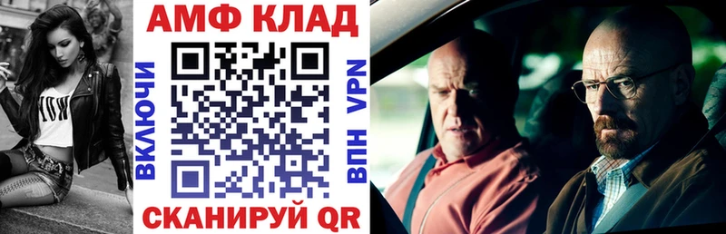 Купить  Кореновск  АМФ Premium 