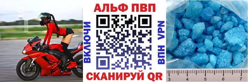 APVP мука  Купить  Кореновск 