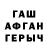 Codein напиток Lean (лин) Aida King