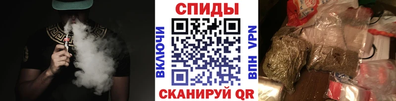 Бутират вода  Купить где  Кореновск 