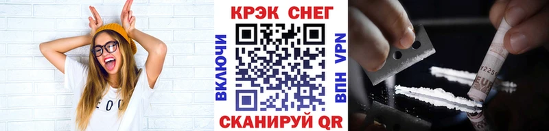 Купить закладки  Кореновск  Cocaine VHQ 