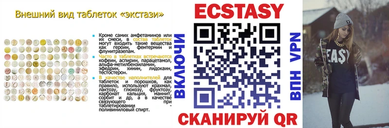 ЭКСТАЗИ MDMA  Купить где  Кореновск 