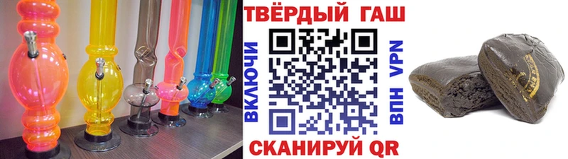 ГАШИШ hashish  Купить где  Кореновск 