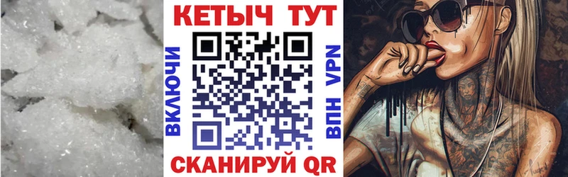 Купить где  Кореновск  Кетамин VHQ 