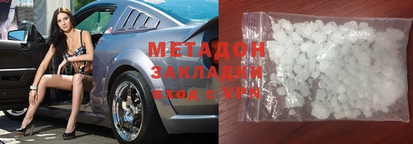 MDMA Осташков