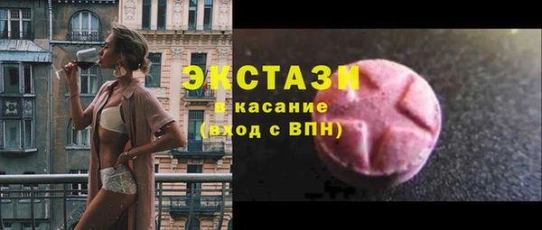 MDMA Осташков