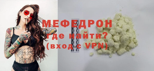 мяу мяу мука Осинники