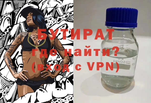 MDMA Осташков
