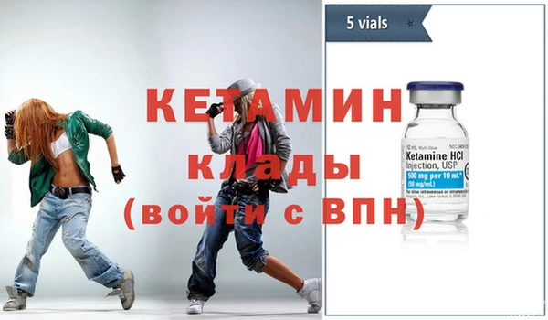 MDMA Осташков