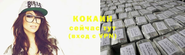 MDMA Осташков