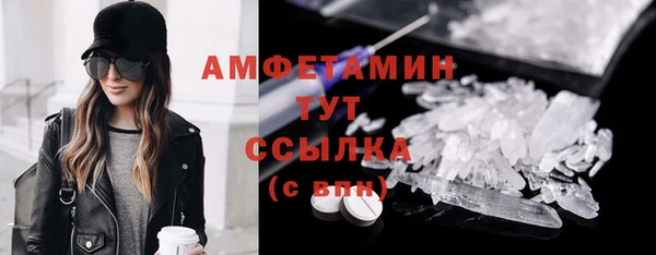 мяу мяу мука Осинники