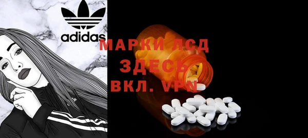 мяу мяу мука Осинники