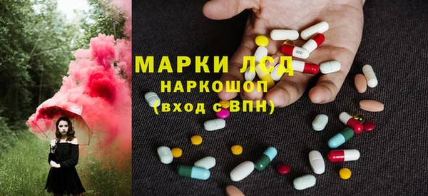 мяу мяу мука Осинники