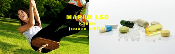 мяу мяу мука Осинники