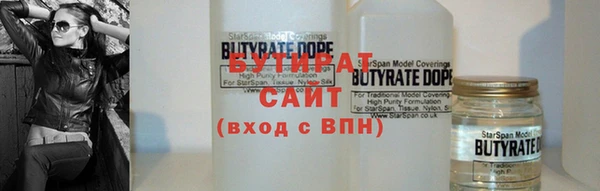бутик Остров