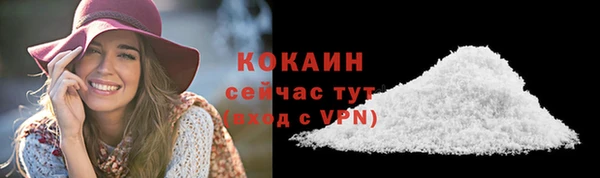 мяу мяу мука Осинники