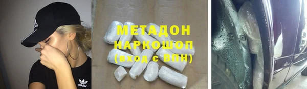 мяу мяу мука Осинники