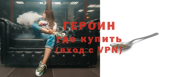 мяу мяу мука Осинники