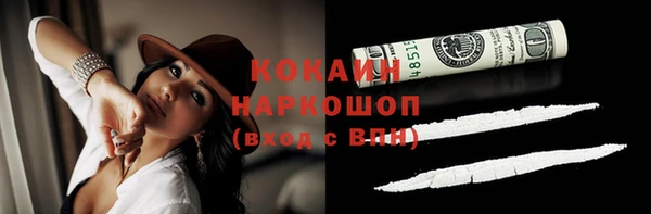 MDMA Осташков