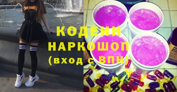 MDMA Осташков