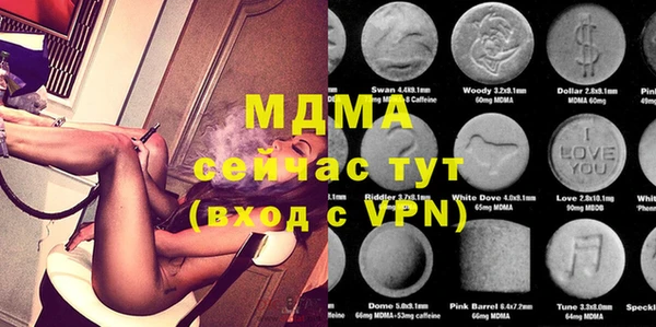 MDMA Осташков