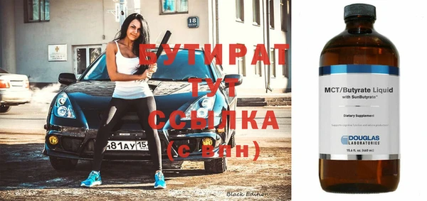 MDMA Осташков