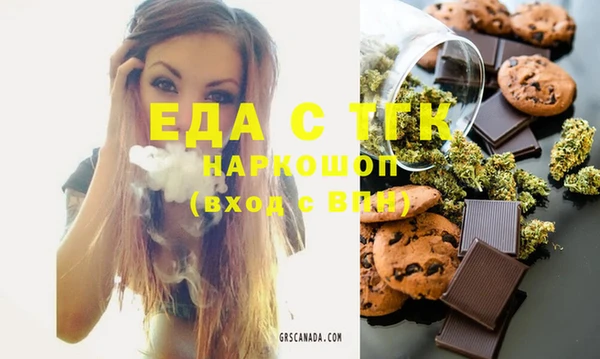 мяу мяу мука Осинники
