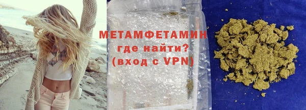 мяу мяу мука Осинники