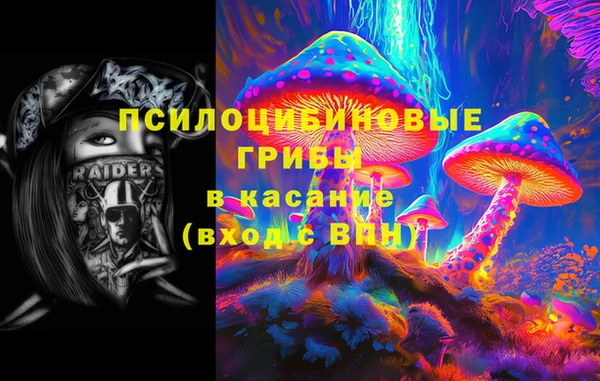 MDMA Осташков