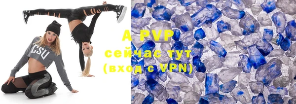 марки lsd Грязовец