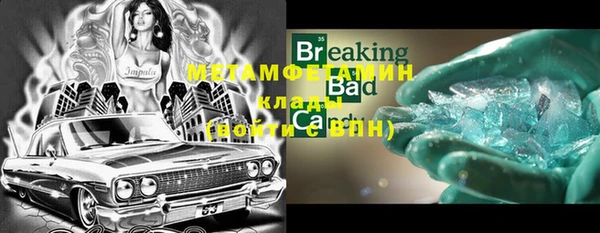 мяу мяу мука Осинники