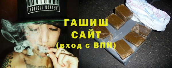 мяу мяу мука Осинники
