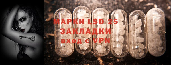 мяу мяу мука Осинники