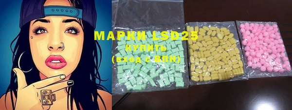 мяу мяу мука Осинники