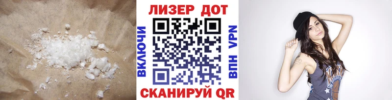 LSD-25 экстази ecstasy Кореновск