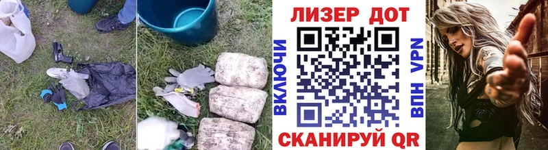 Лсд 25 экстази кислота  Купить где  Кореновск 