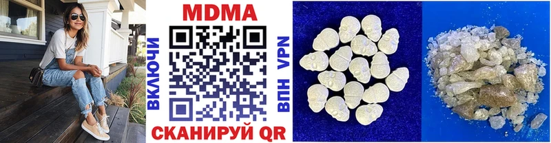 Купить закладки Кореновск МДМА VHQ