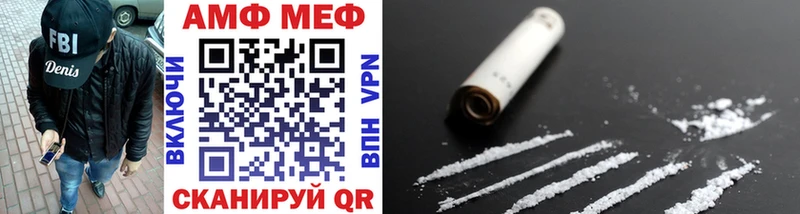МЕТАМФЕТАМИН Декстрометамфетамин 99.9%  Купить  Кореновск 