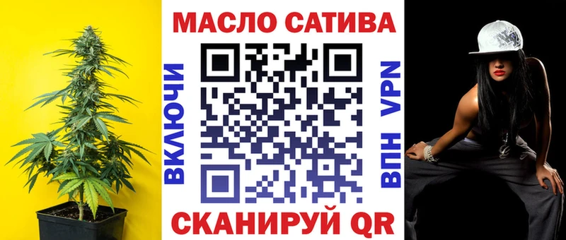 ТГК концентрат  Купить  Кореновск 