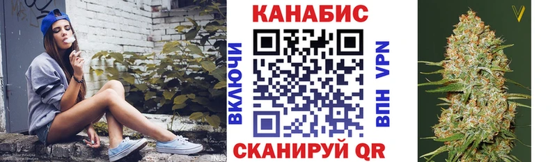 Каннабис Amnesia  Купить закладки  Кореновск 
